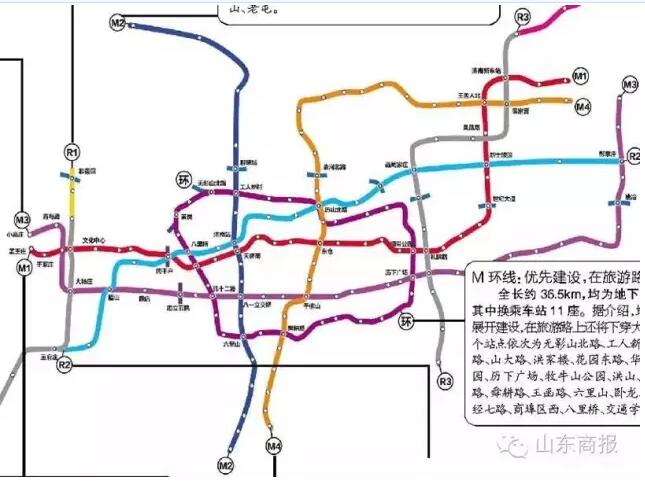 济南“地铁环线”马上开工规划29站点都在哪