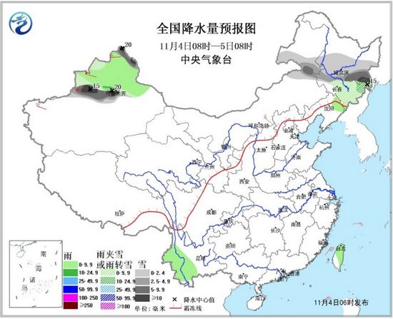 中央氣象臺網站