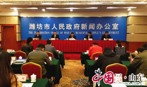 2016國際食品峰會將於11月4日在山東省濰坊市舉行(圖)