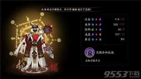 陰陽師PVP2V2陣容搭配推薦 陰陽師最佳PVP陣容分析/圖