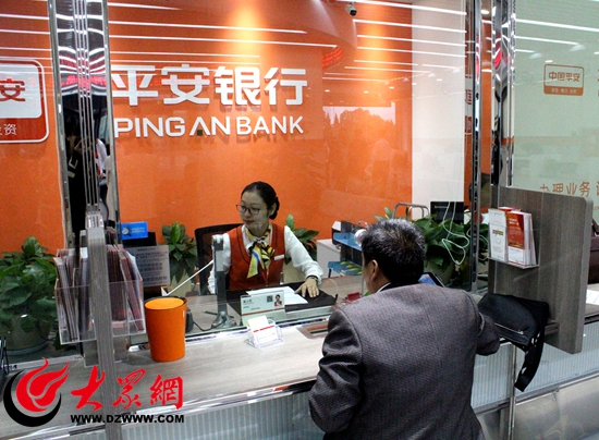 平安銀行“雙週供” 按揭貸款利率低至七四折