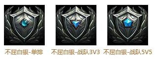 《LOL》S7賽季獎勵公告