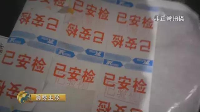 “双十一”快递乱象：分拣员抛扔脚踢 有时还“顺手牵羊”(图)