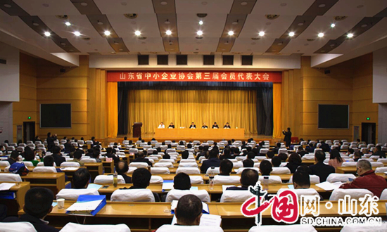 中国网(山东)与山东省中小企业协会签订战略合