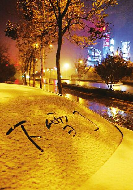 濟南今冬初雪悄然而至 應對極端天氣泉城準備好了