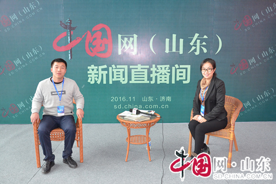 2016中國（山東）網路商品博覽會暨跨境電商展洽會獨家專訪
