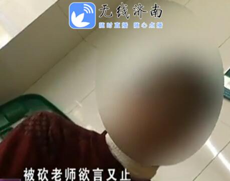 18岁女生砍伤老师 背后的原因是什么？（组图）