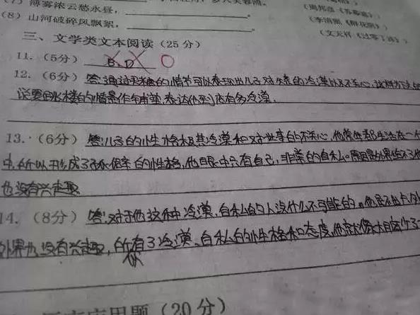 中高考閱卷老師最討厭的5種字體 你躺槍了嗎？