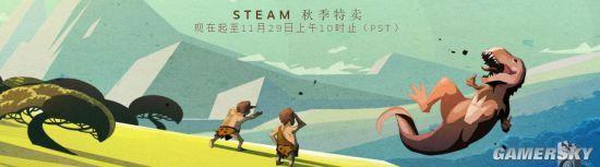 買下Steam秋季特惠全部遊戲需要多少錢？