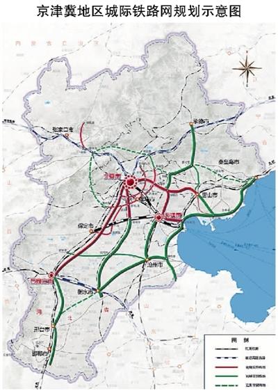 9条铁路连起京津冀 1亿人将迈进1小时交通圈