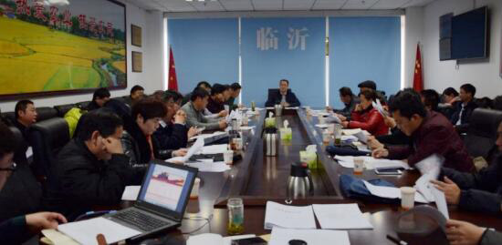 臨沂市農業局召開農業行業扶貧工作協調會