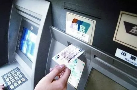 ATM机转账可撤销 这些新规今起实施（组图）