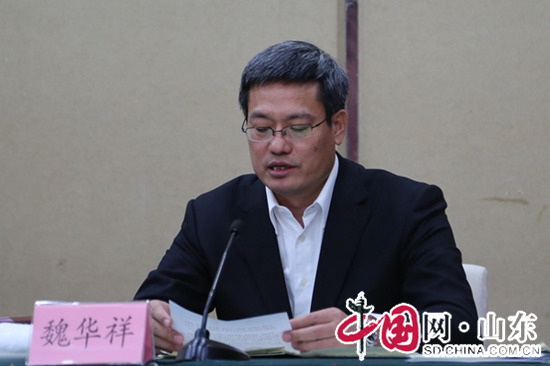 山东省政府第二届法律顾问聘任仪式在济南