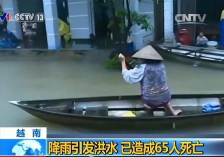 越南中部持續降雨引發洪水 已造成65人遇難