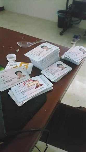 身份证卖家给记者发来的身份证存货照片.