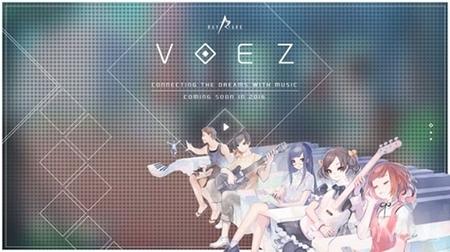 蘭空VOZE