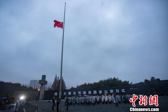 國家公祭儀式現場 祭奠南京大屠殺死難者（組圖）