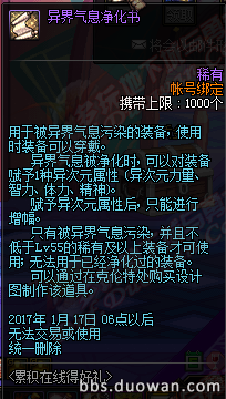 體服更新聖誕活動 槍手職業平衡調整來襲