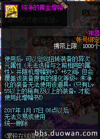 體服更新聖誕活動 槍手職業平衡調整來襲