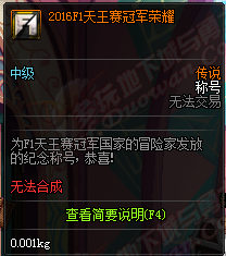 體服更新聖誕活動 槍手職業平衡調整來襲