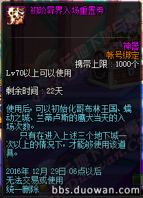 體服更新聖誕活動 槍手職業平衡調整來襲