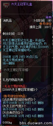 體服更新聖誕活動 槍手職業平衡調整來襲