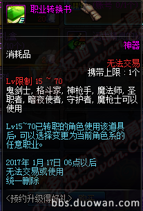 體服更新聖誕活動 槍手職業平衡調整來襲