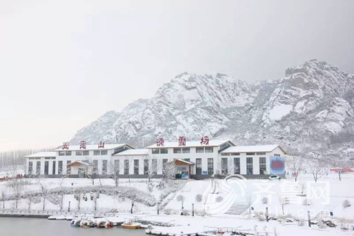 日照五蓮山滑雪場正在積極造雪 將於12月18號試營業
