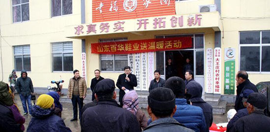 临沂农业局派驻大王庄村第一书记开展送温暖活动