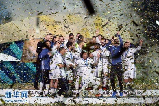 （體育）（5）足球——皇家馬德里隊奪得2016世俱杯冠軍