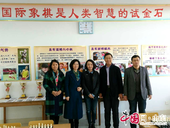 省棋管中心领导来滨州市考察验收省级国际象棋特色学校
