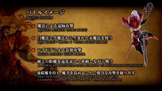 《最終幻想14》新版曝光1月開預購 新職業新蠻族水下世界