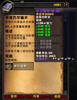 本週魔獸更新預告：暗黑20週年即將到來