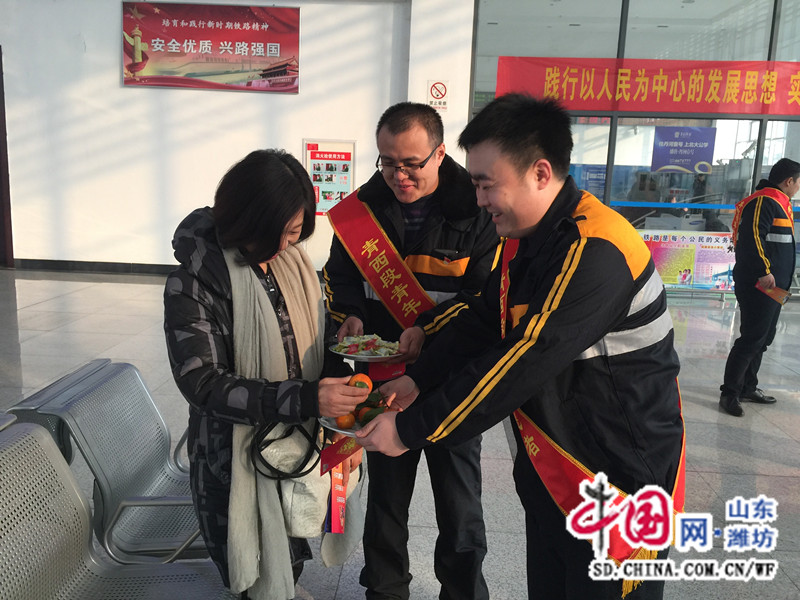 潍坊昌乐站启动2017春运青年志愿服务（图）