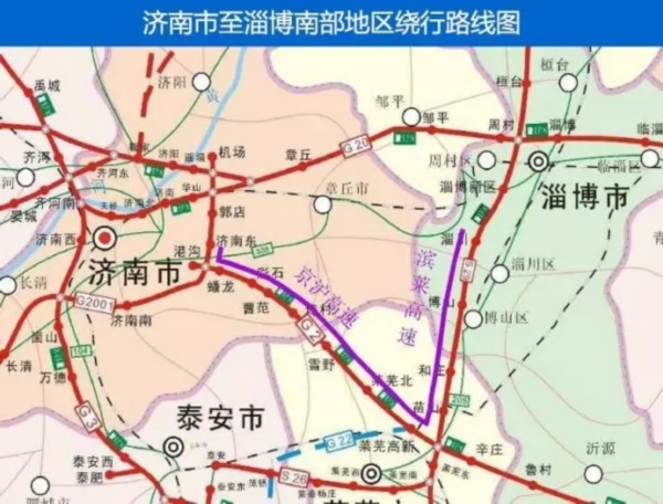 濟青北線1月20日起限速限行3年 繞行路線發佈