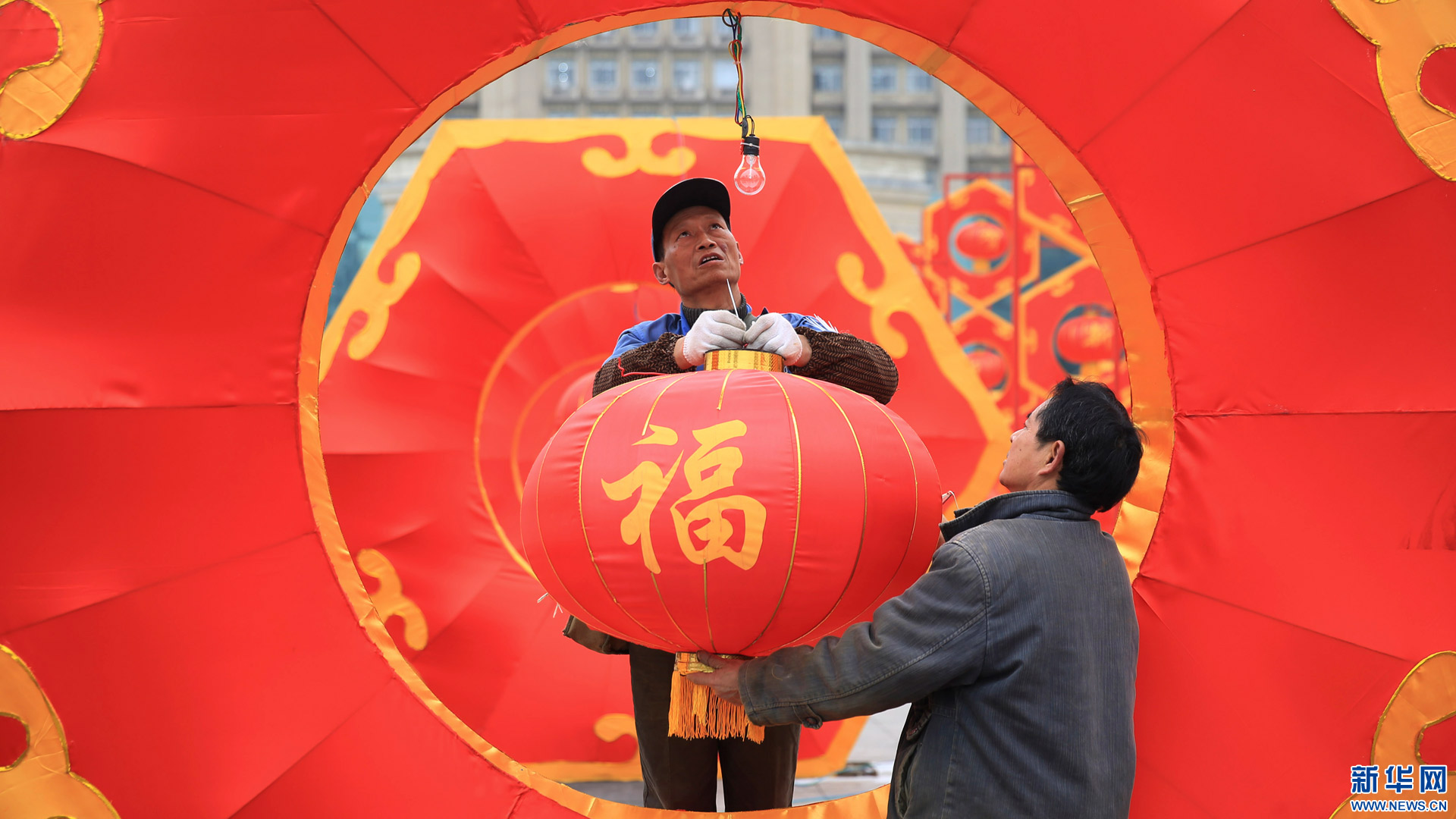 春節近了年味濃了 全國各地張燈結綵迎雞年（組圖）