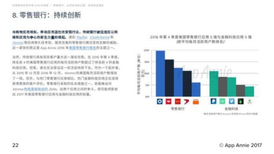 2016成MMORPG手遊大年 夢幻西遊累計收入超55億