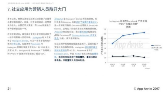 2016成MMORPG手遊大年 夢幻西遊累計收入超55億