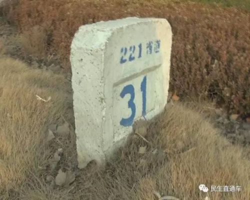山东最危险路口一年77人伤亡 昌邑交警拒回应（图）