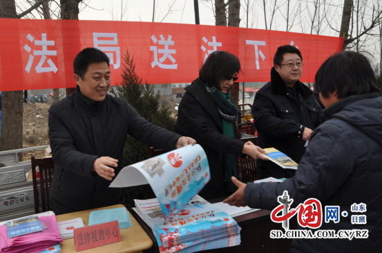 五莲县司法局开展“四下乡”法制宣传活动