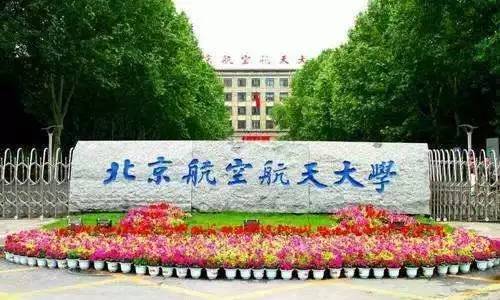 中國大學之最排行榜公佈！帥哥最多的竟然是這裡(圖)