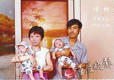 重庆两姐妹思念去世父亲 将其照片植入全家福