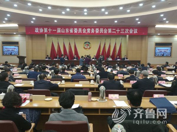 政协十一届五次会议2月5日召开 日程公布(图)