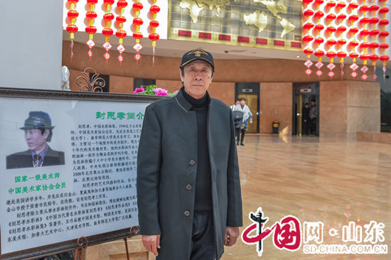 中国著名画家封思孝水彩·国画·书法展在山东大厦开幕