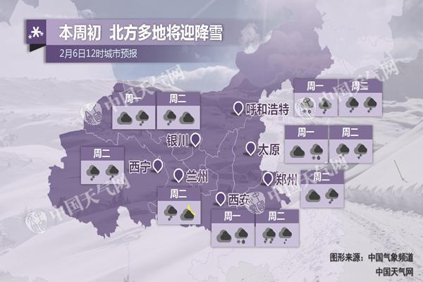 330萬平方公里國土遭雨雪 北方局地大雪