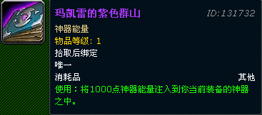 本週魔獸更新預告 暗夜要塞隨機2區開啟