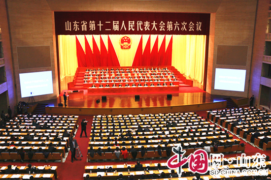 山東省十二屆人大六次會議舉行第二次全體會議