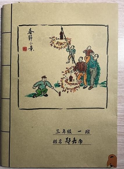 爸爸給兒子畫書皮 臨摹的是豐子愷的漫畫作品（組圖）