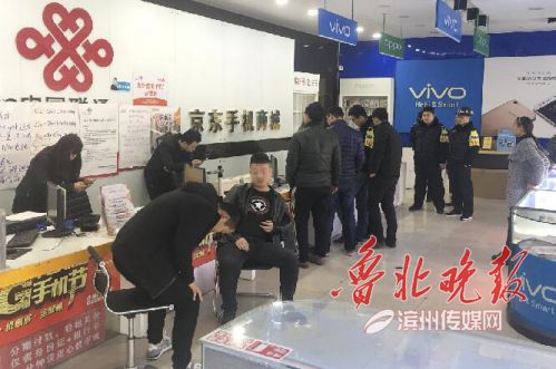 濱州：京東手機商城被“堵門” 800多人疑遭詐騙
