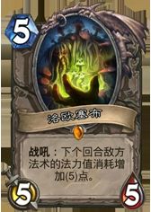 本週亂鬥：用生命來施放法術 鮮血魔法